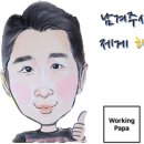 hi불도장 이미지