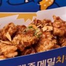 올레치킨 이미지