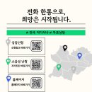 노동법률사무소일터생각