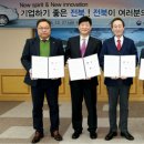 (주)이씨스새만금공장