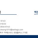 백청기업 네이버블로그