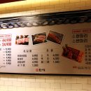 한마음정육식당 앞 이미지