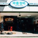 사훈카서비스 네이버블로그