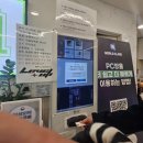 레벨업PC방 전주본점 이미지