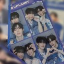 보이즈플래닛2 이미지