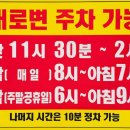 경기도 수원시 권선구 금호로195번길 24 (구운동) | [수원 노포 ] 고기 반 국물 반! 가성비 끝판왕 원조 탑골순대국