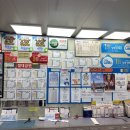 로또명당 - 평택시 삼남로 190 | 로또명당