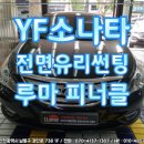 경인유리 이미지