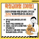 퇴직연금 이미지