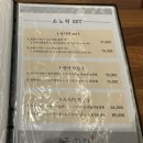대구 진천동 맛집 연어의 감동적인 맛을 느낄 수 있는 소노히