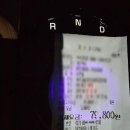 장지9길 | 경기도광주시 장지9길~~~인천공항 2터미널