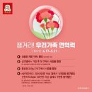 정관장검암점