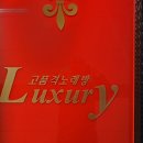 꽃 노래연습장 이미지