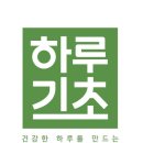 자연건강식품 - 평택시 통복시장2로9번길 22 | 자연건강식품