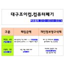 화니컴 이미지