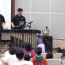 원앙초등학교 | 원앙초 병설유치원 아이들과 함께한 신나는 타악기 공연 후기!