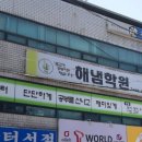 용두메디컬약국 이미지