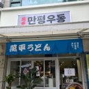 파리바게뜨고양행신점