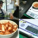 황금김치 이미지