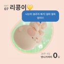 [포항 여성아이병원 출산 후기] D-day. 리콩이 탄생🤍 제왕절개, 자궁근종 제거 수술 후기