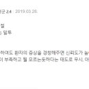 군자건항외과의원 이미지