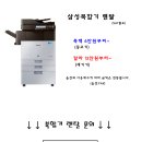 삼성티피에스 이미지