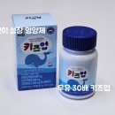 그로업 키즈 이미지