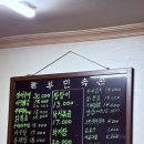 놀부장어 이미지