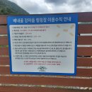 강마을 | 울산여행))배내골 오토캠핑장 배내골강마을 캠핑장 A1번 사이트 후기!!