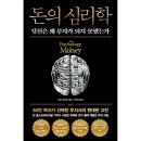 뉴에디션