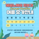 에비뉴제이의원 이미지