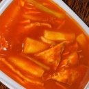 GS25호매실시네마점 | [호매실간식] 정든추억 | 겨울에 따땃하게 호떡..