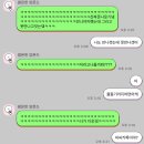 산아이슬아