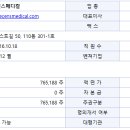 진메디칼솔루션 이미지