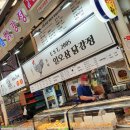 일오삼닭강정 이미지