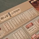 장금이야채과일 | 중국 대련 여행ㅣ파빌리온 맛집 하우스키야키 무한리필 훠궈 평일 런치 후기