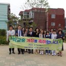 월봉초등학교 - 남구 | 월봉초등학교