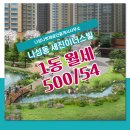 세진 공인중개사사무소 이미지