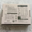 떡이당 - 9910 | 임산부 간식 추천 떡이당 저당 소이떡 솔직후기