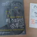 아미랑의원 | 장누수증후군과 역류성식도염 관계가 있나[대상포진 이후 더 심해진 증상들]