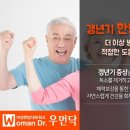 도윤한의원 이미지