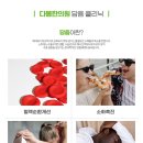 다봄한의원 네이버블로그