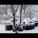 고향의 노래 (함박눈이 쌓이네) 이미지