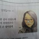 자는 것만 같아 안았는데... / 연화 이미지