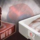 백두산수산물 이미지