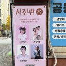 로이니 | [분당/용인]&#39;로이레 스튜디오&#39; 크리스마스 촬영 대만족후기(주차/크리스마스 소품)