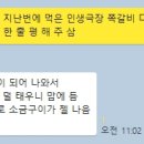 인생극장쪽갈비응암