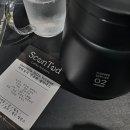 센티드 커피 로스터스