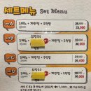 천호담 | 내돈내산 | 강동구 천호역 성내동 닭발 맛집 영춘똥꼬닭발 천호본점 후기