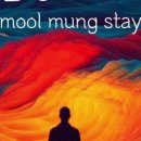 물멍물멍 이미지